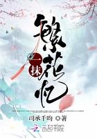 一抹年华 一抹年华