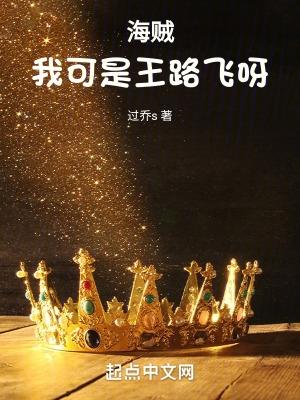 海贼王路飞是我哥 海贼王路飞是我哥