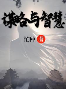 借古鉴今和借古讽今 借古鉴今和借古讽今