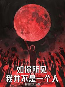 灵气复苏开局秒杀大宗师 灵气复苏开局秒杀大宗师