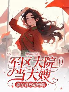 万人嫌的逆袭 免费阅读 万人嫌的逆袭 免费阅读
