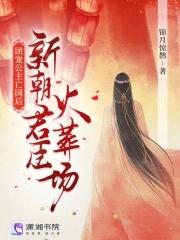 团宠小公主古代