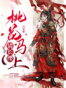 宋惜惜战北望结局