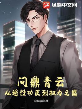 周姐呆妹气疯了 TXT 周姐呆妹气疯了 TXT