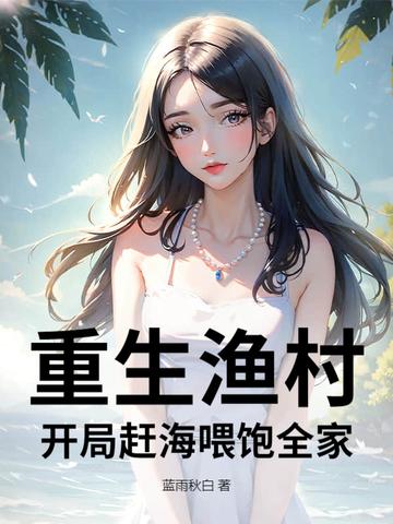 选手太老六周姐呆妹气疯了免费 选手太老六周姐呆妹气疯了免费