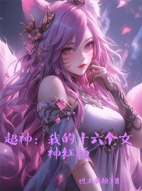 诸天武道从武当开始 诸天武道从武当开始