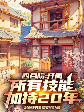 穿越80年代的军事 穿越80年代的军事