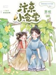 从影视剧提取技能奇书txt 从影视剧提取技能奇书txt