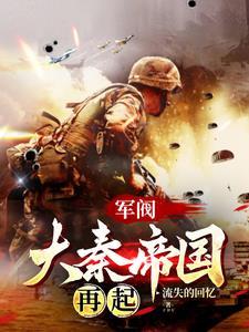 一人之上清黄庭章节目录 一人之上清黄庭章节目录