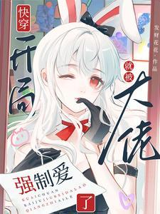 连通电话