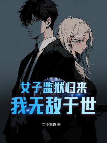 简行诸天笔下文学 简行诸天笔下文学
