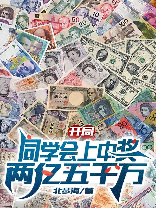 重生八零后养崽