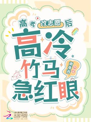 夫人帅炸了 夫人帅炸了