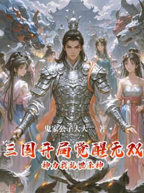 同床你不肯离婚你哭啥 同床你不肯离婚你哭啥