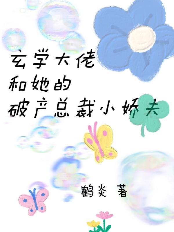 碧蓝航线界限挑战