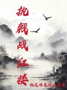 阴阳鼎全集 阴阳鼎全集