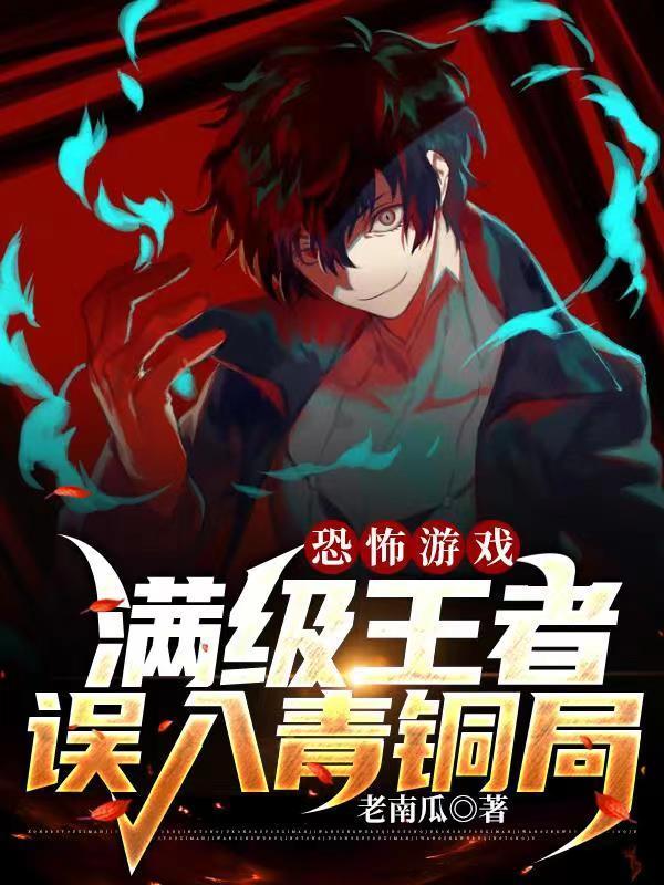 末世囤货文女主很低调