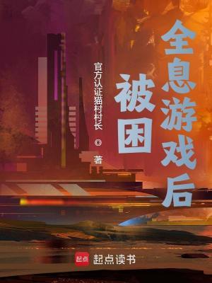 末世囤货指南