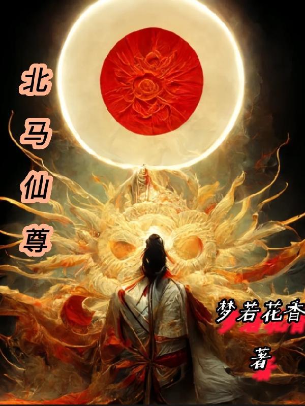 我有十万亿老婆 我有十万亿老婆