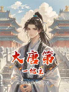 我走了将军哭什么完整版