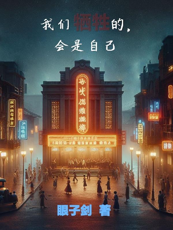 万界流氓系统 万界流氓系统