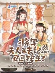 万界流什么意思 万界流什么意思