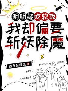 钻石王牌之战胜自我 钻石王牌之战胜自我