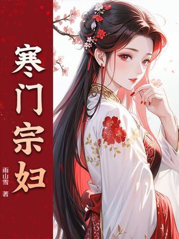 愚痴佛祖笔趣阁 愚痴佛祖笔趣阁