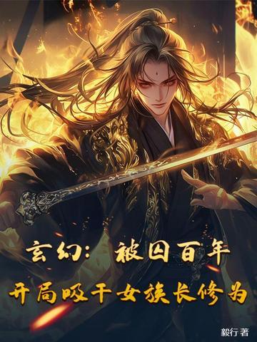 落魄女配养娃 落魄女配养娃