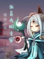 神医下山美女总裁要养我五杯咖啡