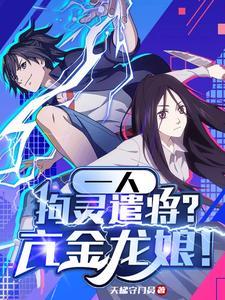 勇敢向前冲儿歌 勇敢向前冲儿歌